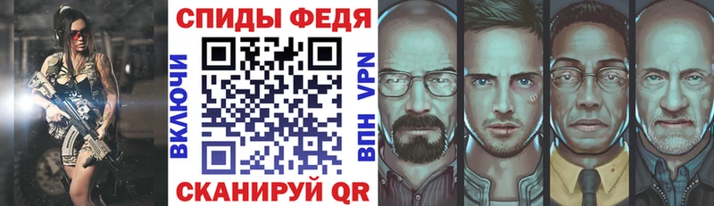 АМФЕТАМИН 98% наркошоп Ермолино