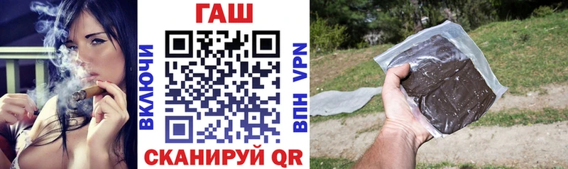 Гашиш гарик  купить   Ермолино 