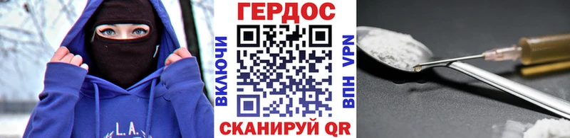 Героин Афган Ермолино
