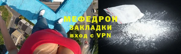 соль курить ск Сосновый Бор