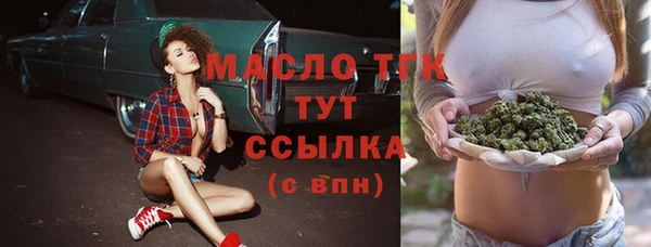 альфа пвп Вязники