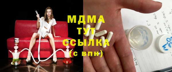 соль курить ск Сосновый Бор