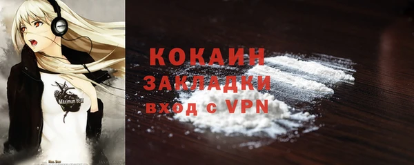 альфа пвп Вязники