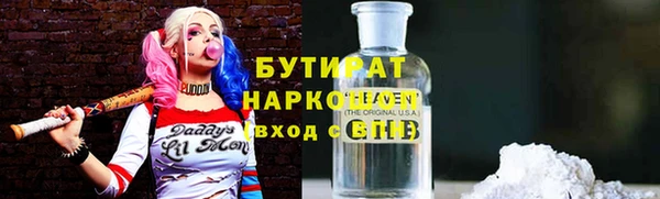 PSILOCYBIN Вяземский