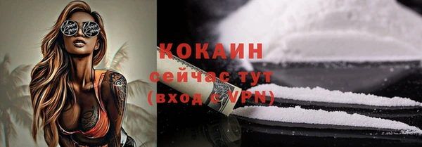прущая мука Волоколамск