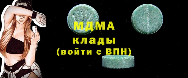экстази Волосово