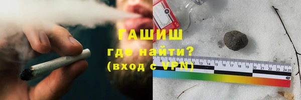 герыч Сосновоборск