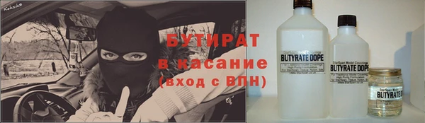 прущая мука Волоколамск