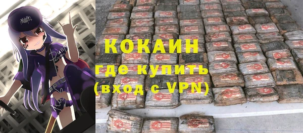 альфа пвп Вязники