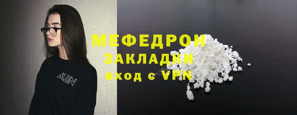 амф Вязьма