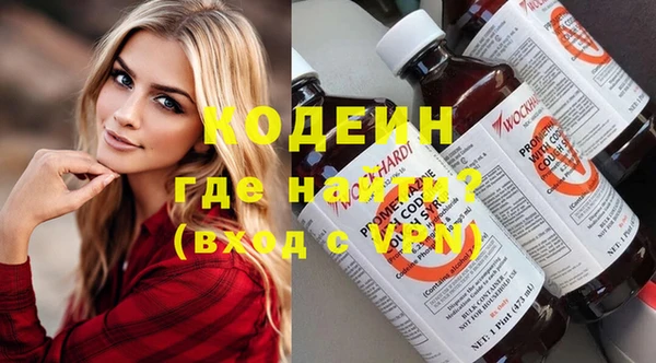 кокаин колумбия Володарск