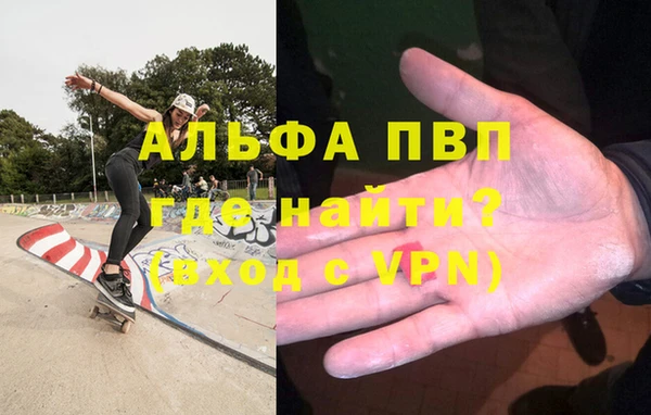 амф Вязьма