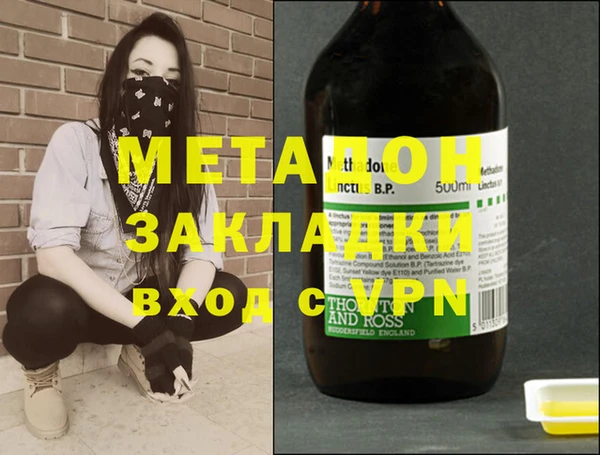 альфа пвп Вязники