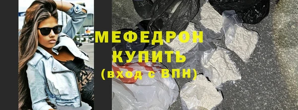 прущая мука Волоколамск