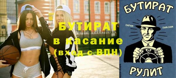 амф Вязьма