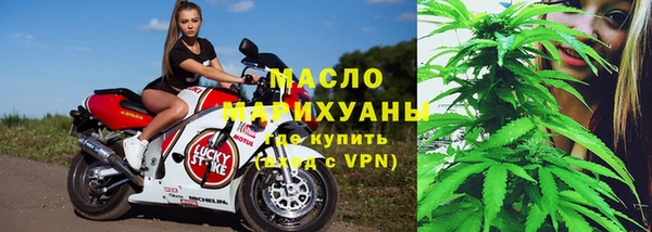 гашиш Бородино