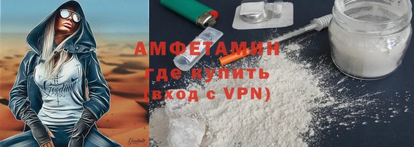 амф Вязьма