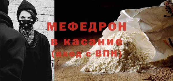 альфа пвп Вязники