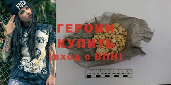 PSILOCYBIN Вяземский