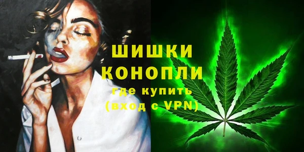 экстази Волосово