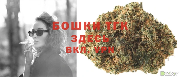 альфа пвп Вязники