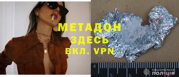 дистиллят марихуана Бронницы