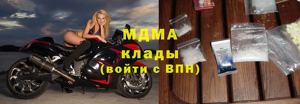 экстази Волосово