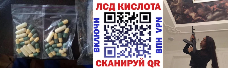 ЛСД экстази ecstasy  Ермолино 