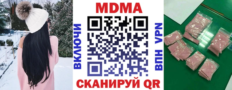 MDMA Molly  Ермолино 