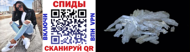 сколько стоит Ермолино MEGA маркетплейс МЕТАМФЕТАМИН Methamphetamine
