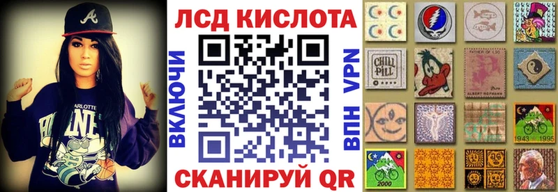 Наркотические марки 1,8мг  Ермолино 