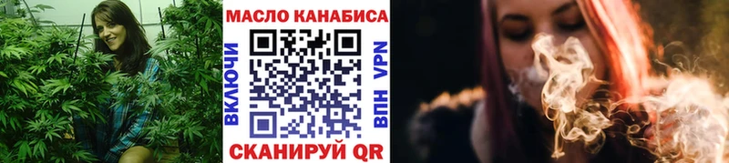 Дистиллят ТГК жижа Ермолино
